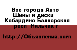 HiFly 315/80R22.5 20PR HH302 - Все города Авто » Шины и диски   . Кабардино-Балкарская респ.,Нальчик г.